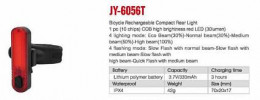 фонарь задний бренд "VORON" JY-6056T, 10 LED RED 30 люмен ,USB зарядка, 4 режима работы