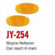 катафот на спицы JY-254 овальный оранжевый пара