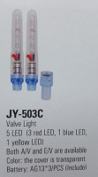 колпачок светящийся на ниппель JY-503C (5 LED, 3 красных, 1 синий, 1 оранжевый, 7 режимов работы) па