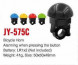 сигнал звуковой  JY-575C, круглый черный