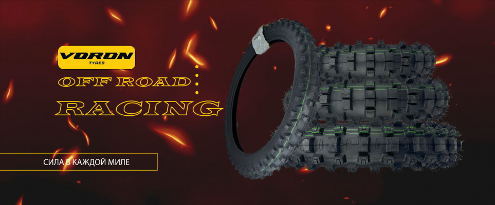 VORON TYRES
