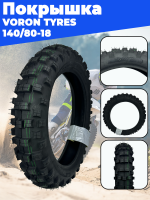 покрышка 18" 140/80-18 8PR TT (Super Soft) (78C) VORON TYRES