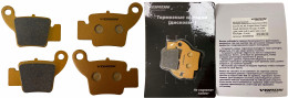 колодки тормозные дисковые GR2, Avantis A5, A6, Progasi Ibiza, Progasi Gaudi, Motoland X3 (зад.) YL-