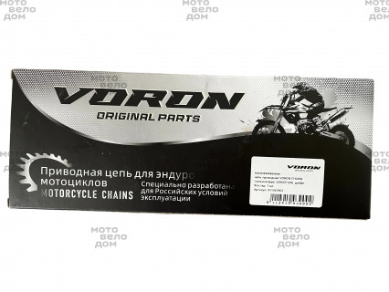 цепь приводная (520HO*120) (усиленная, сальниковая) VORON CHAINS golden
