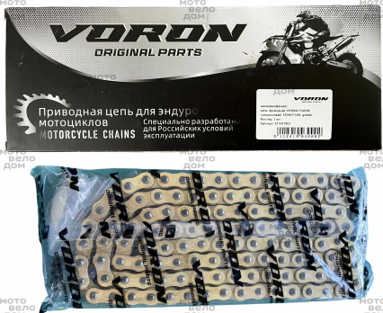 цепь приводная (520HO*120) (усиленная, сальниковая) VORON CHAINS golden