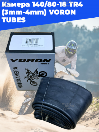 камера 140/80-18 TR4 (3mm-4mm) VORON TUBES